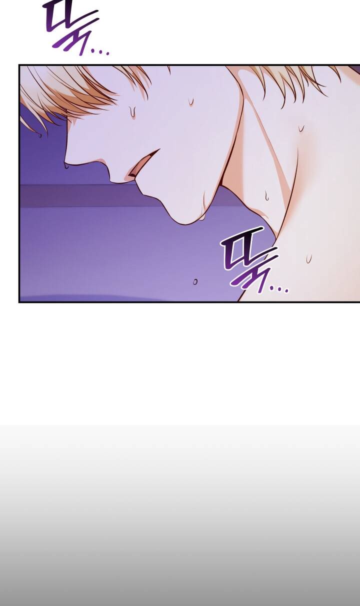 từ ác nữ, tôi trở thành một người mẹ chapter 33.1 17