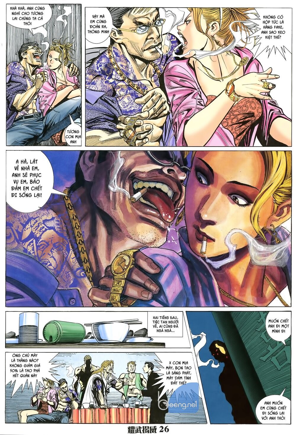 diệu võ dương oai chapter 14 11