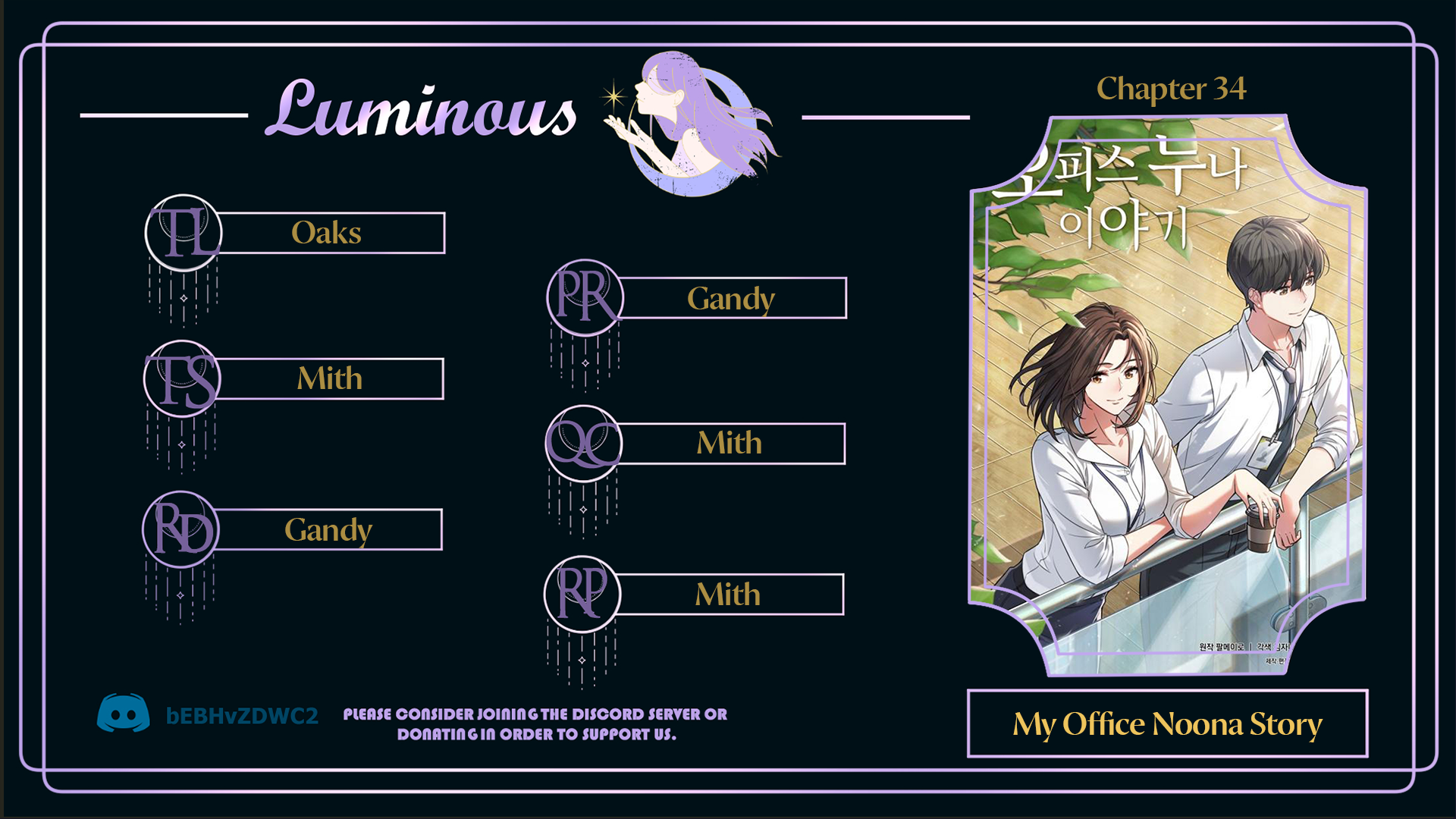 câu chuyện về chị đồng nghiệp của tôi chapter 34.1 2