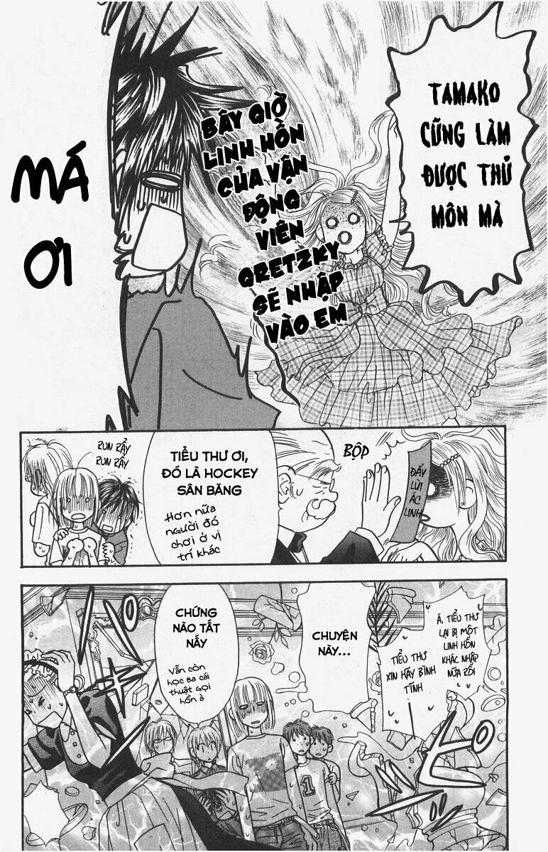 gokuraku seishun hockey club chapter 11 21