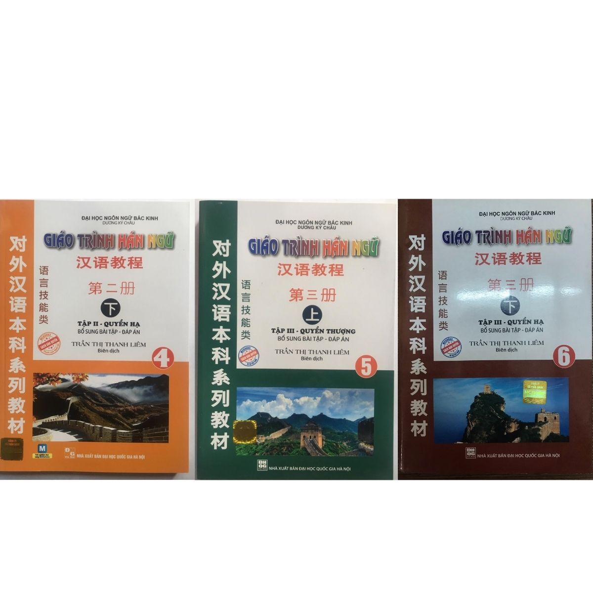 Combo 3 Cuốn Giáo trình Hán Ngữ 4, 5, 6 - Không CD