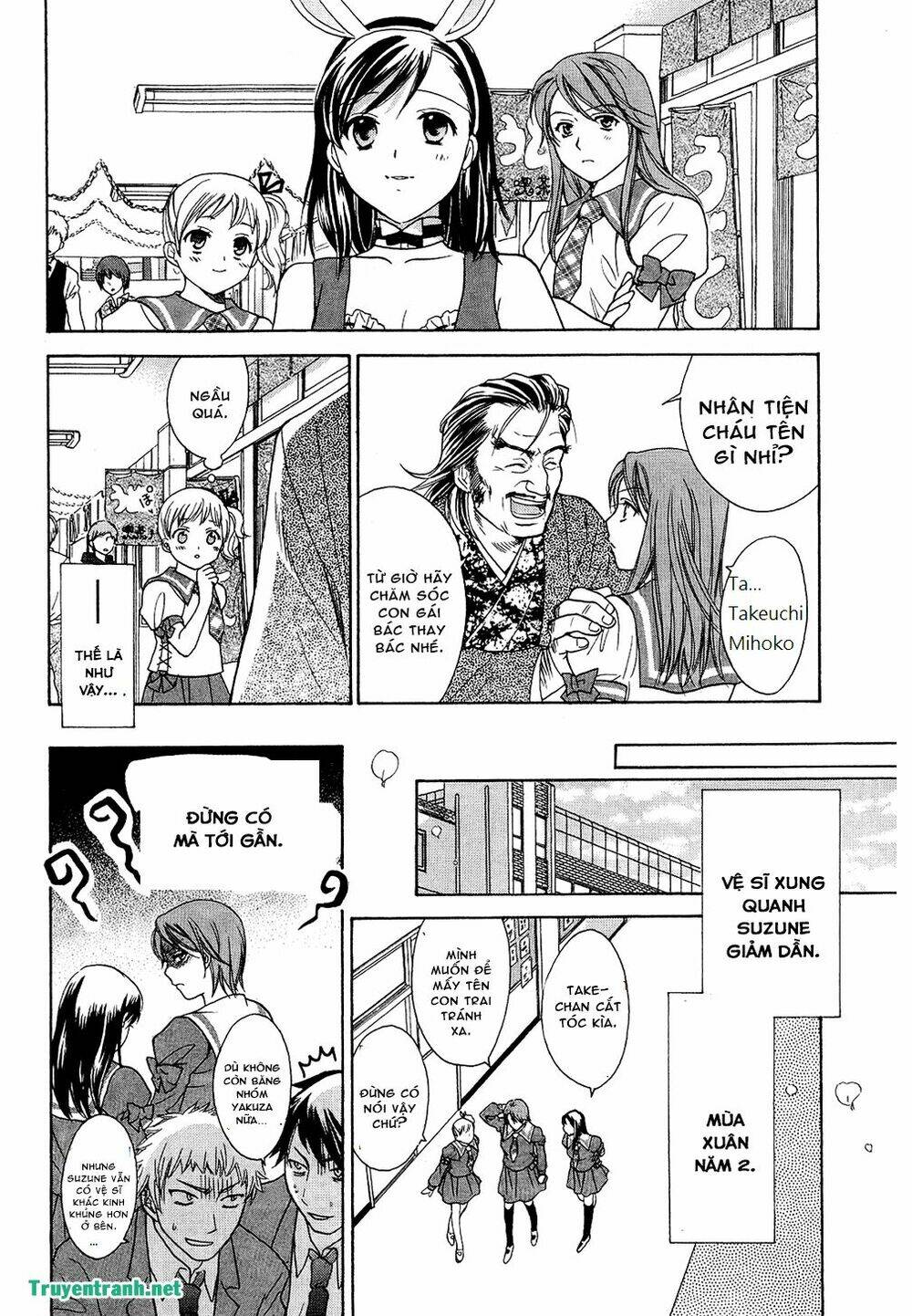 dousei recipe chapter 41.3 11