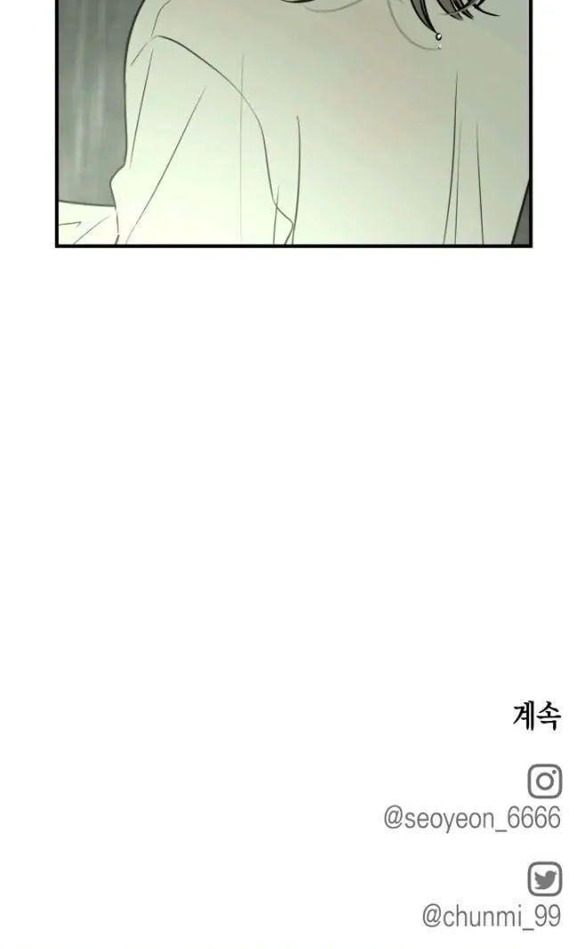 bạn có tin vào định mệnh không? chapter 5.5 53