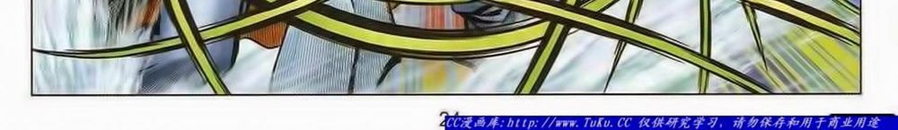 tuyệt thế vô song 2 chapter 59 46