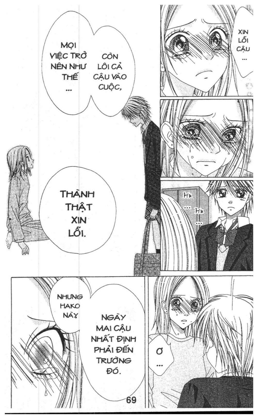 tomodachi gokko [takeuchi ayaka] chapter 6 69