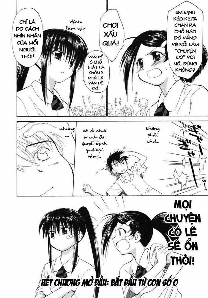 kiss x sis chapter 0 30