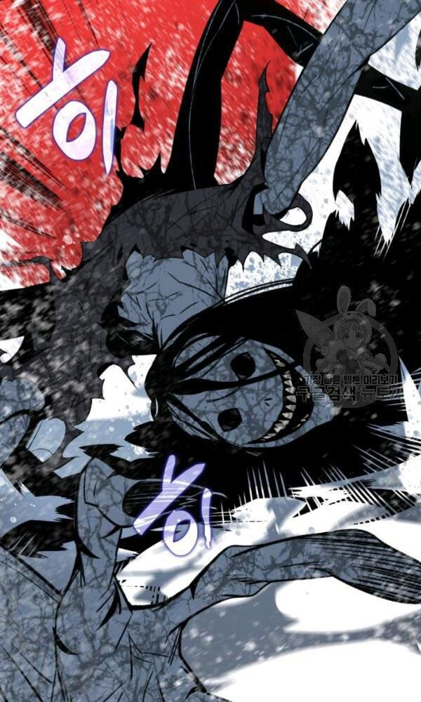 tôi là lính mới chapter 58 8