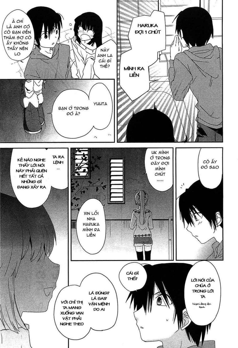 saikin, imouto no yousu ga chotto okashii n da ga chapter 4 29