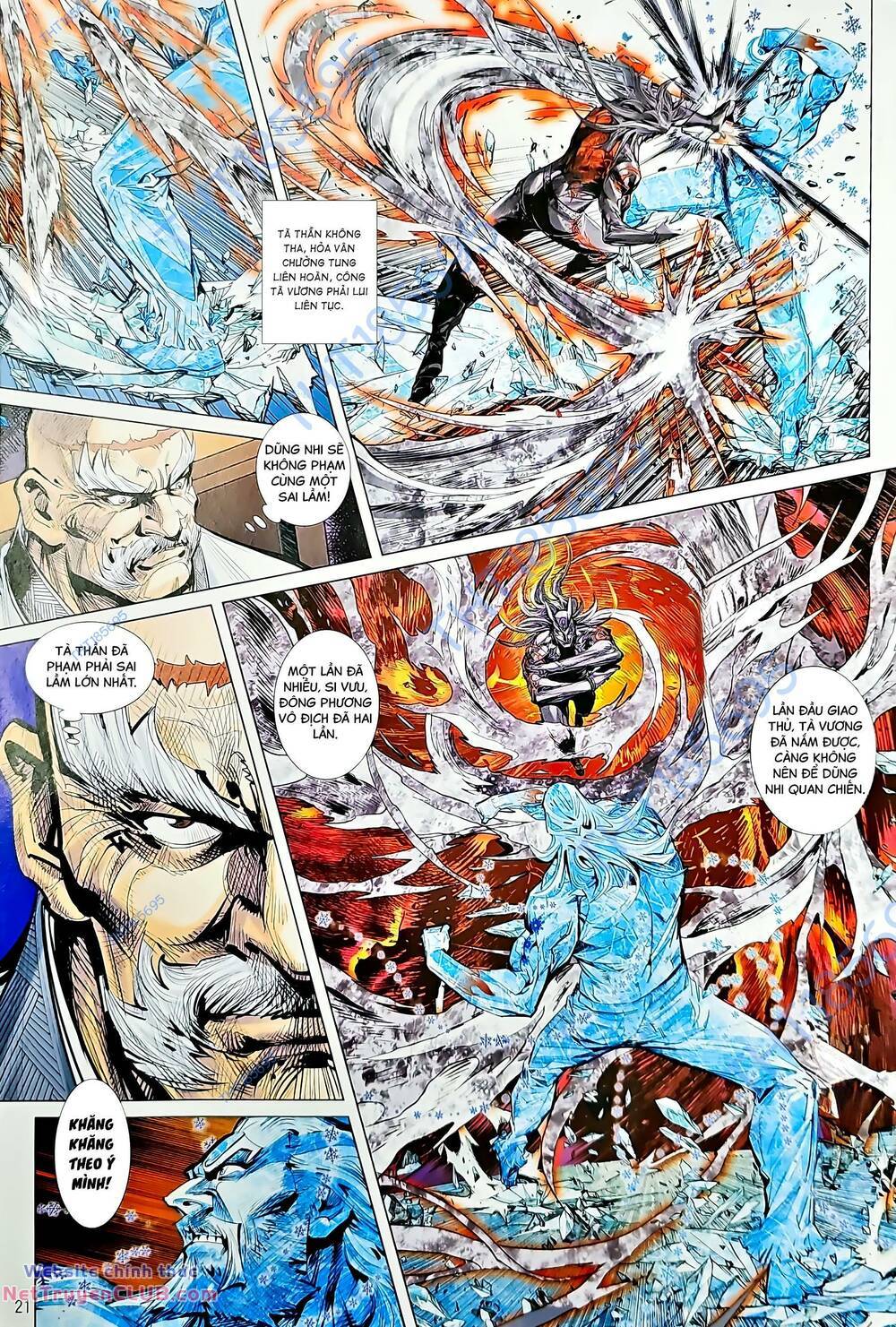 Tân Tác Long Hổ Môn Chapter 1481 - Trang 20