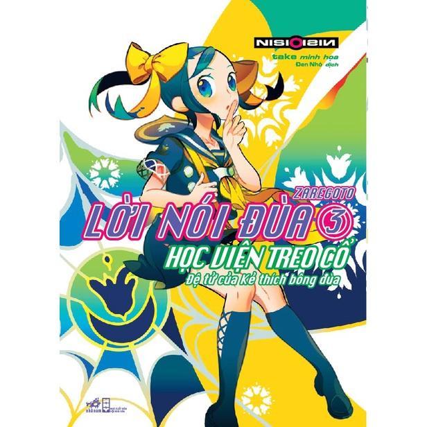 Lời nói đùa  - Học viện treo cổ: Đệ tử của kẻ thích bông đùa -  Bản Quyền