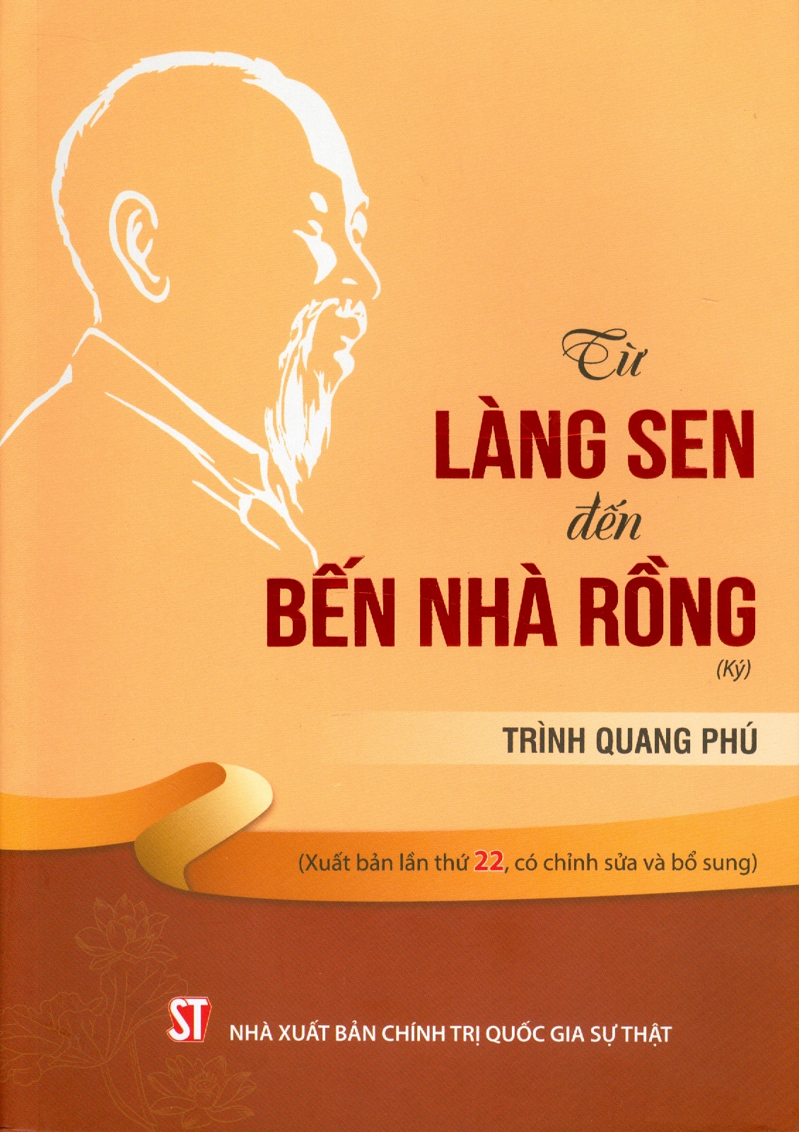 Từ Làng Sen Đến Bến Nhà Rồng