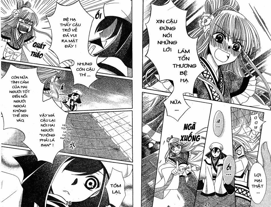 ookami-heika no hanayome chapter 19 16