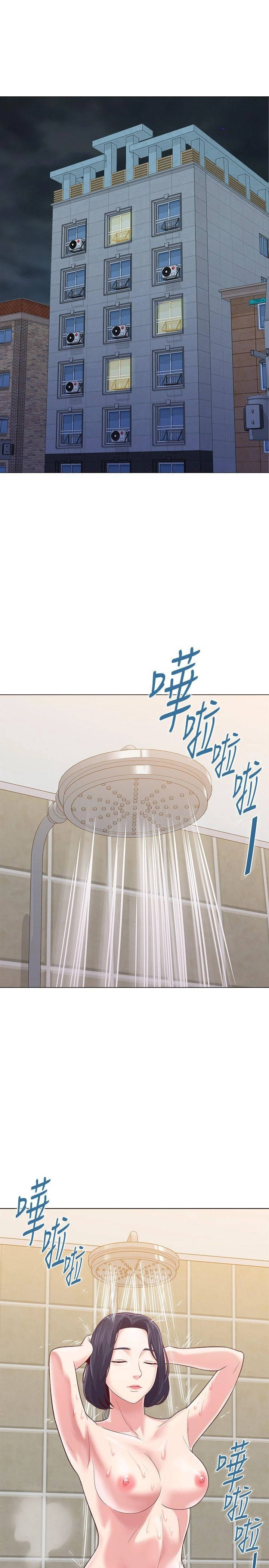 cô giáo gợi cảm chapter 31 18