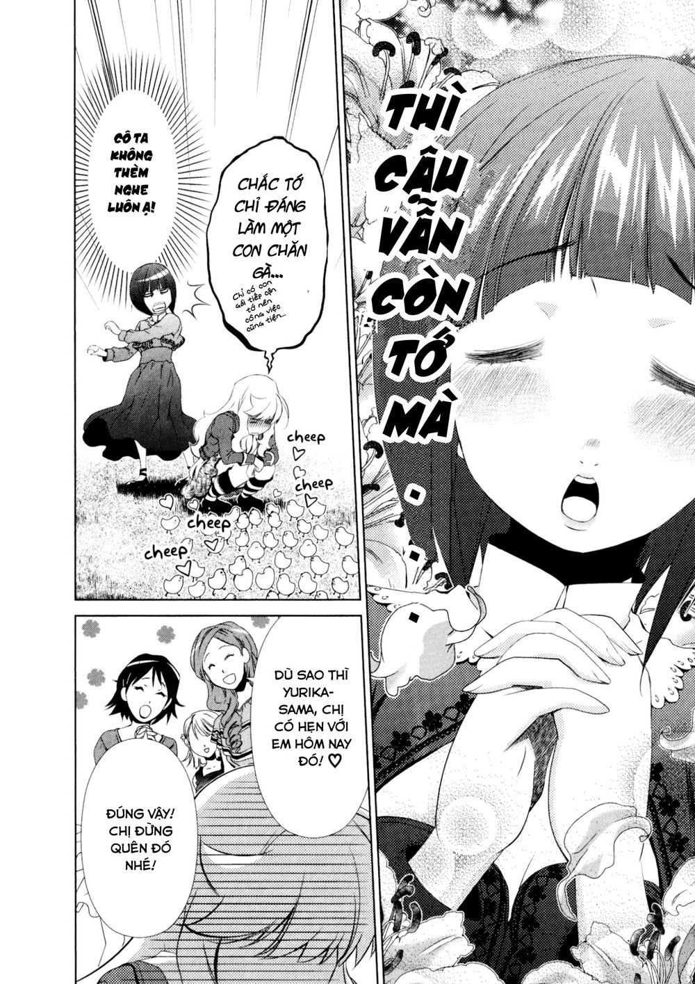 yuricam chapter 31 7