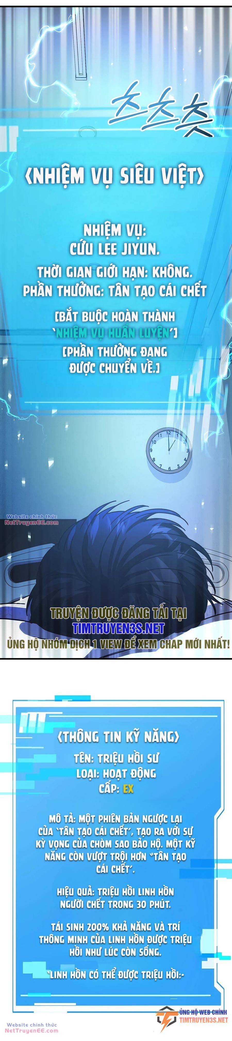 mẹ tôi là chòm sao bảo hộ m chapter 51 15