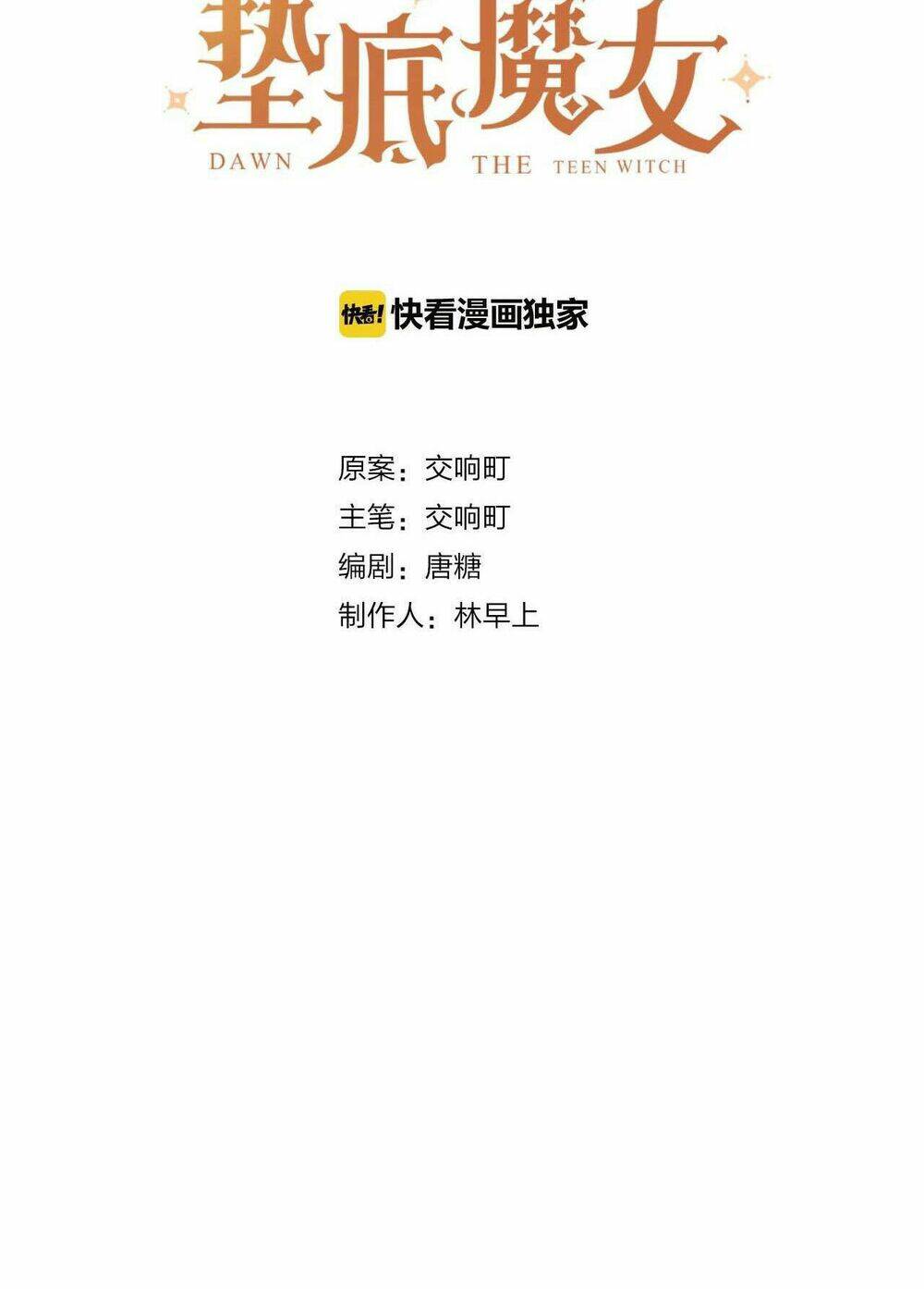 phù thủy hạng bét chapter 24 6