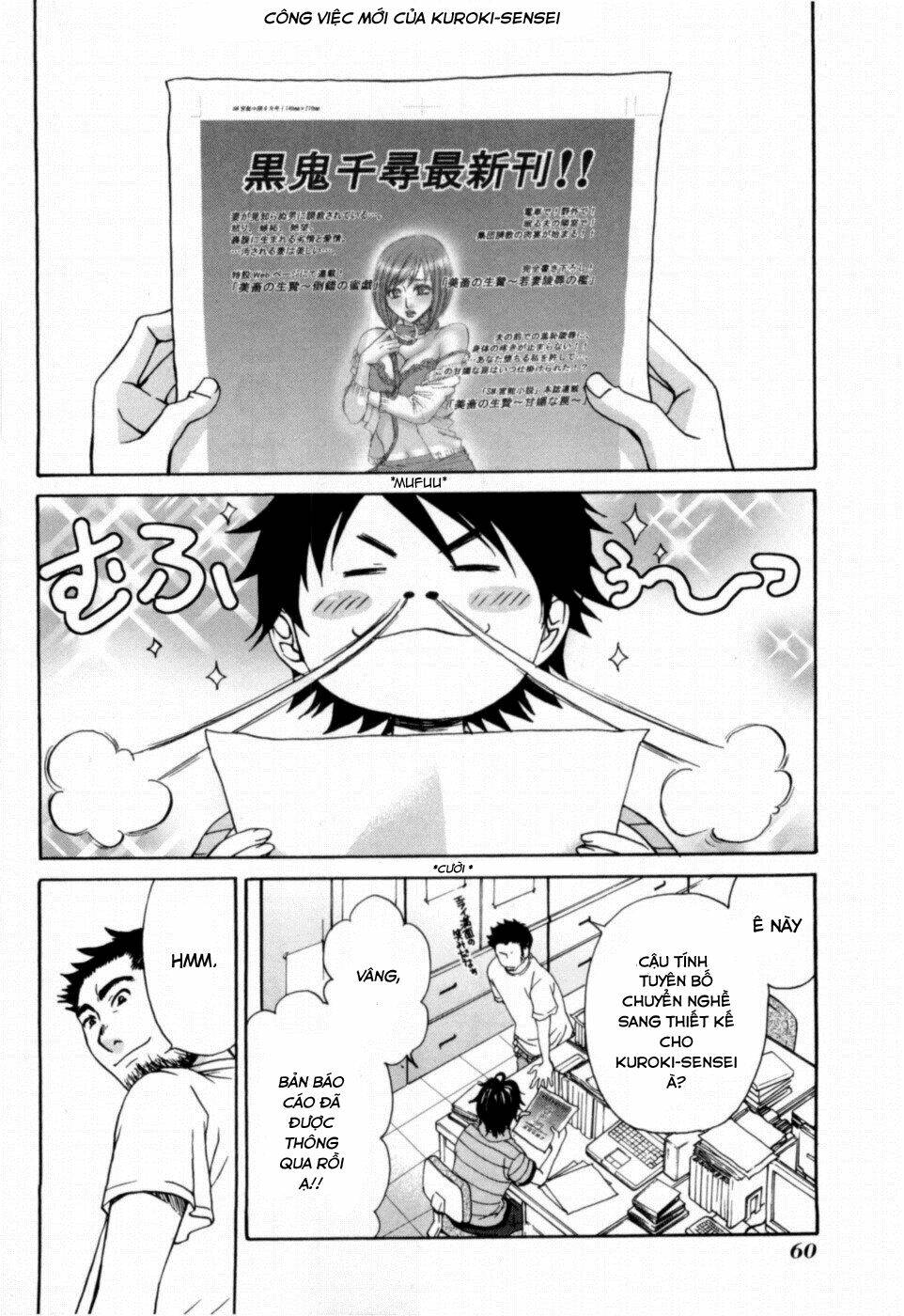 kanojo wa kanno shosetsuka chapter 13 4