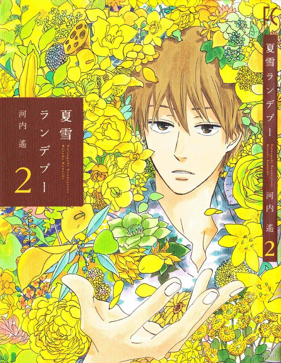 natsuyuki rendez-vous chapter 6 2