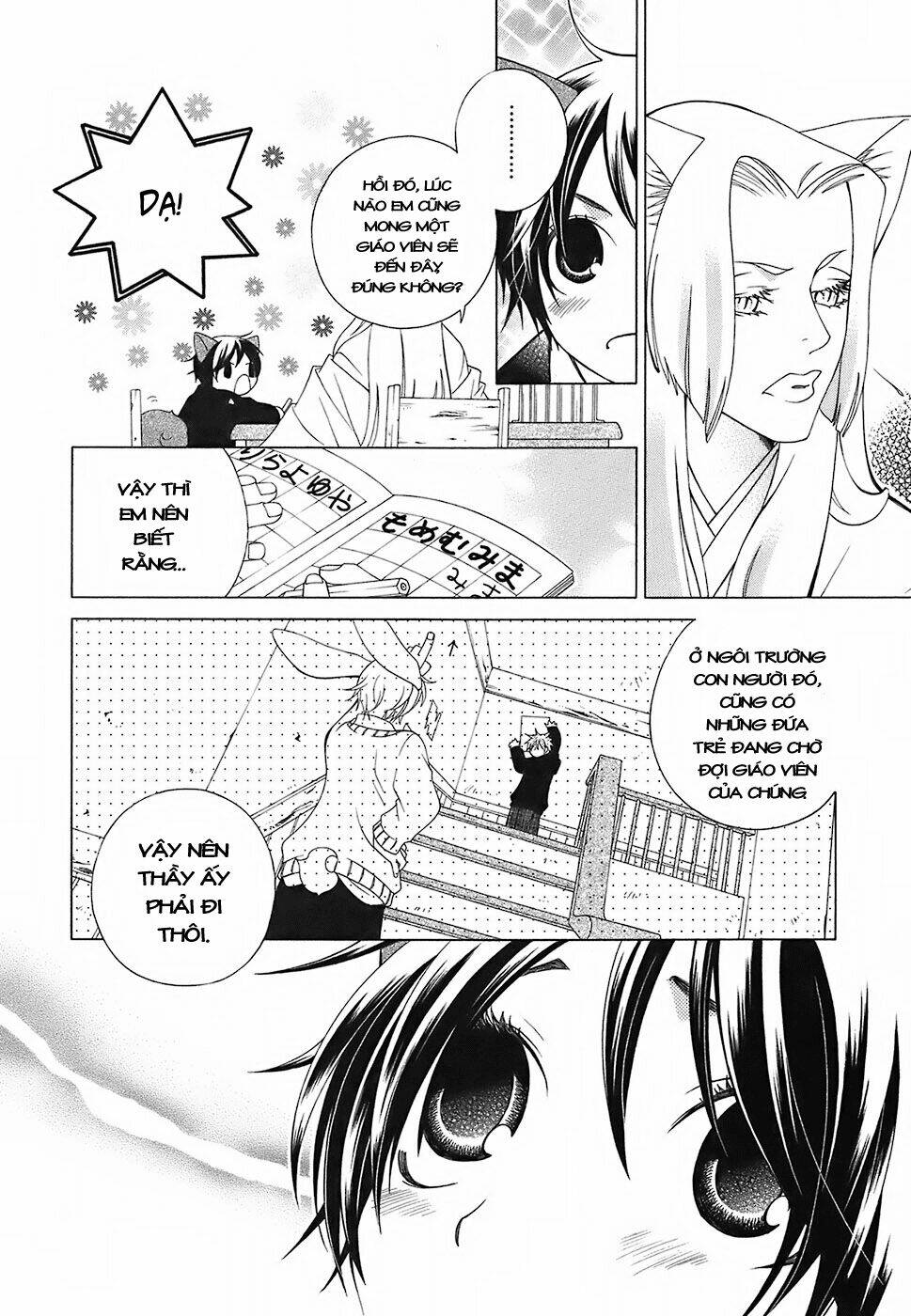 gakkou no sensei chapter 3 17