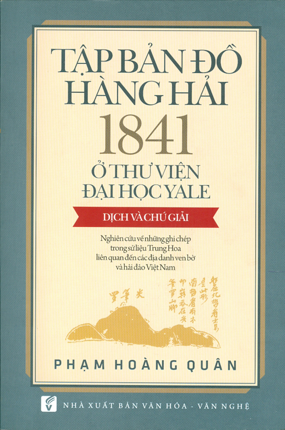 Tập Bản Đồ Hàng Hải 1841 Ở Thư Viện Đại Học Yale - Dịch Và Chú Giải (Nghiên cứu về những ghi chép trong sử liệu Trung Hoa liên quan đến các địa danh ven bờ và hải đảo Việt Nam)