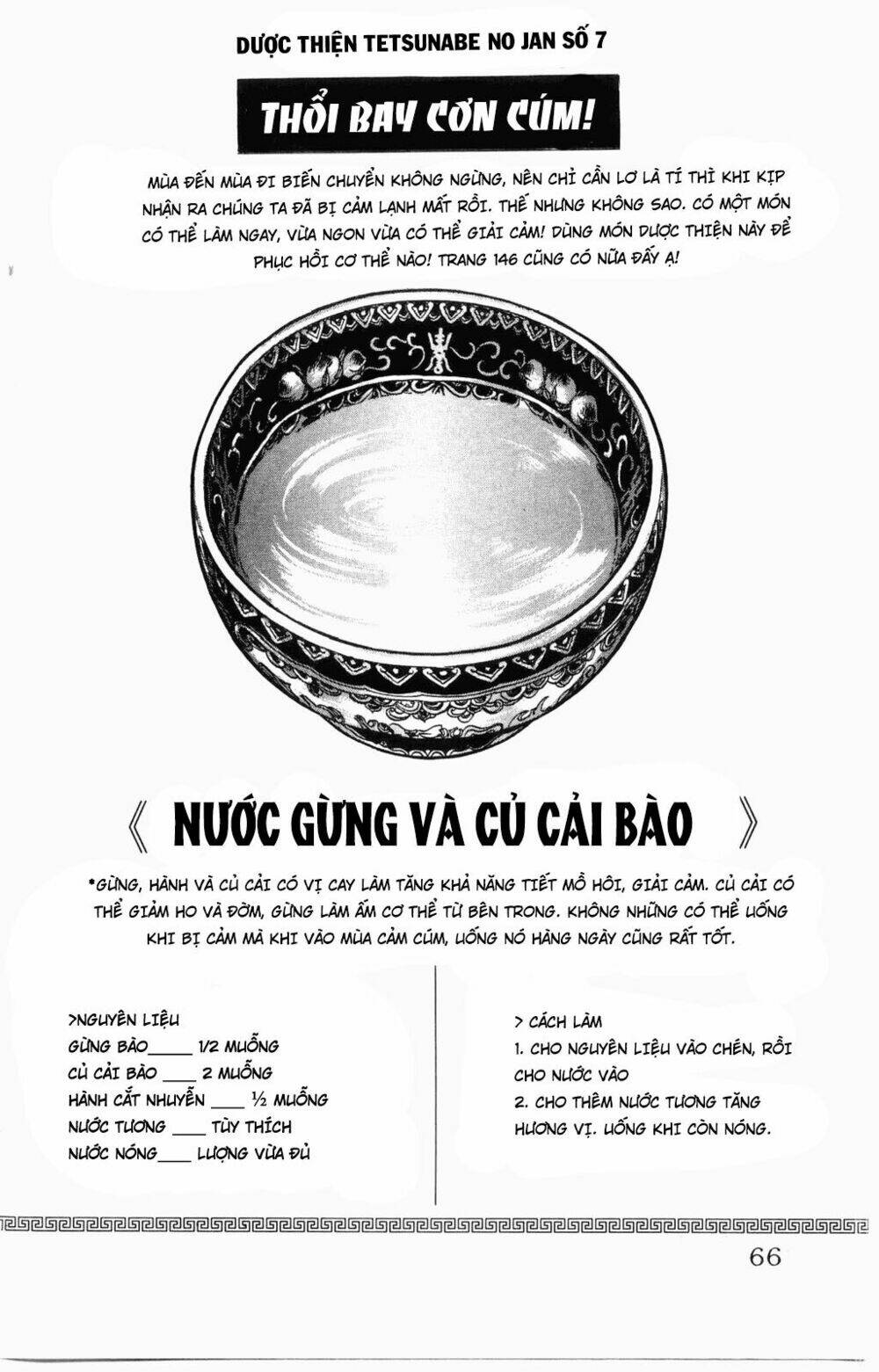 iron wok jan - đầu bếp siêu đẳng chapter 37 19