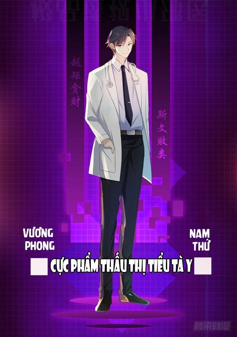 cực phẩm thấu thị chapter 0 6