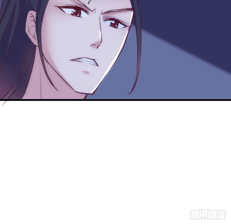 bẩm báo công chúa ! chapter 18 10