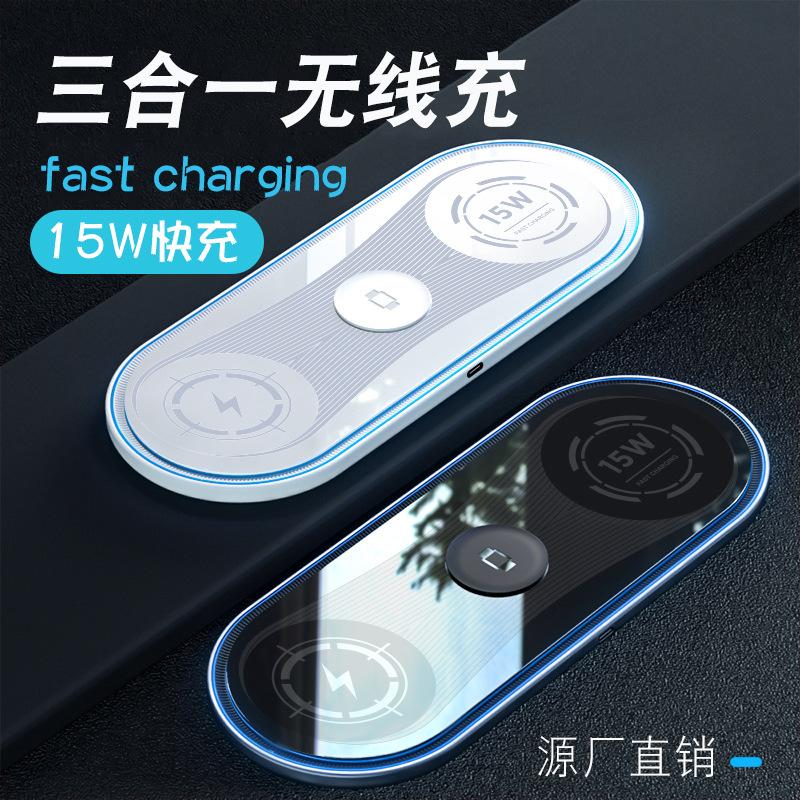 Nguồn giá thấp nhất của nhà máy bộ sạc không dây ba trong một Sạc nhanh 15W Đế sạc không dây Máy tính để bàn sạc không dây qi