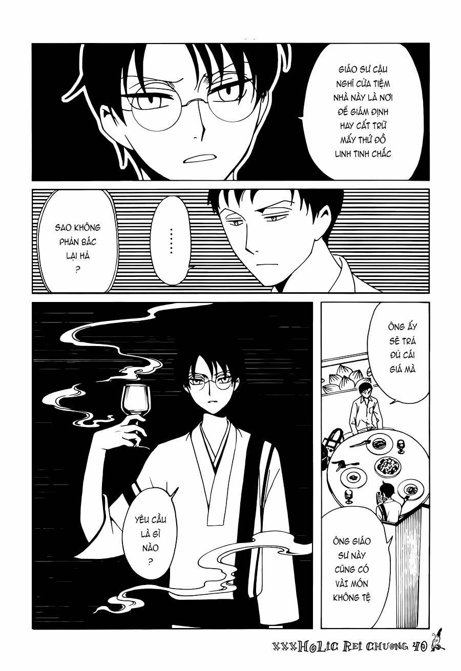 xxxholic rei chapter 40 4