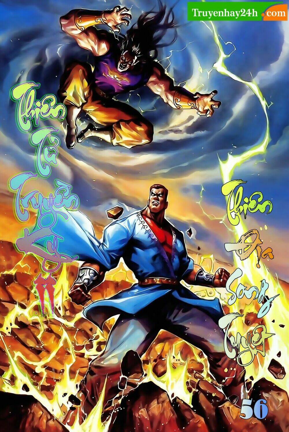 thiên tử truyền kỳ 2 - tần vương doanh chính chapter 56 1