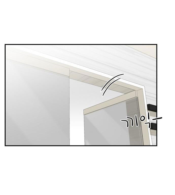 gửi em người đánh cắp những vì sao - to you who swallowed a star chapter 32.2 48