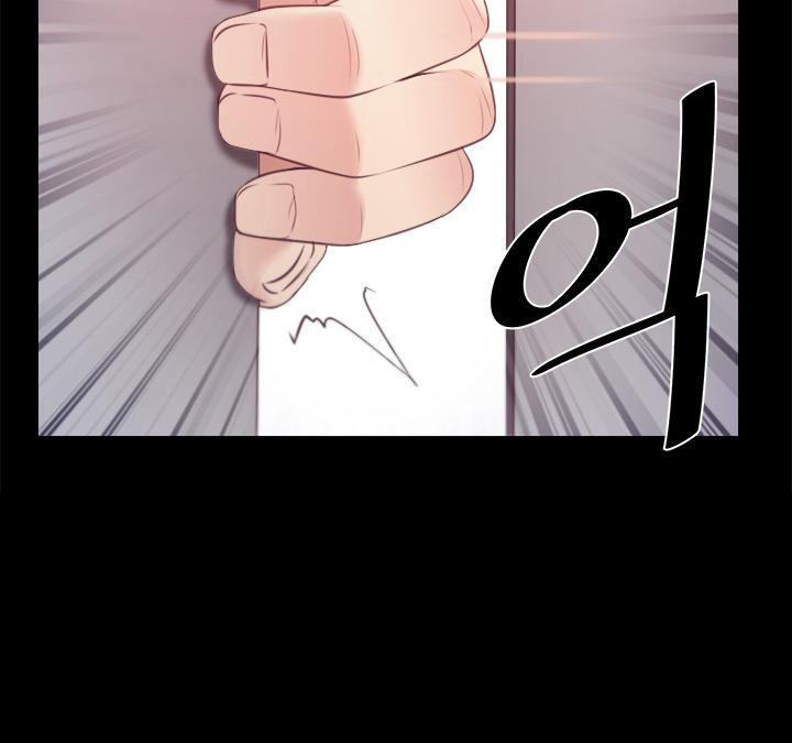 xúc cảm chôn giấu chapter 19 2