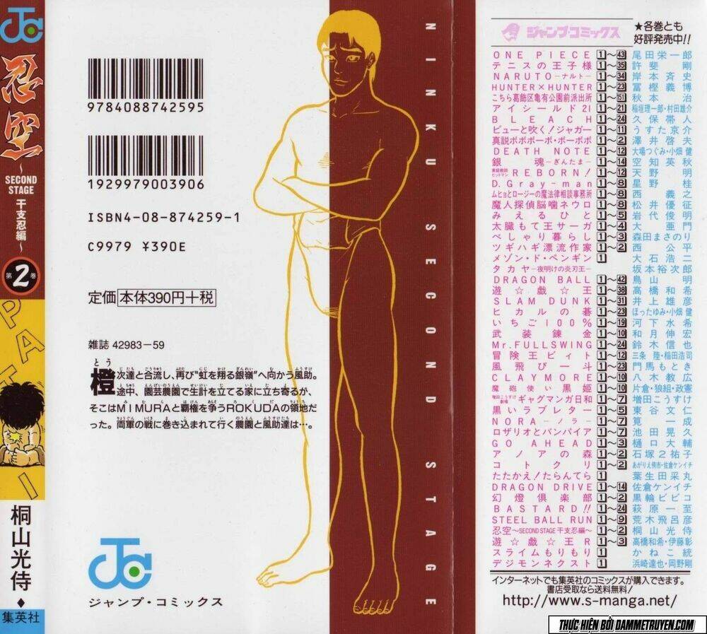 ninku second stage - eto ninhen chapter 11 35