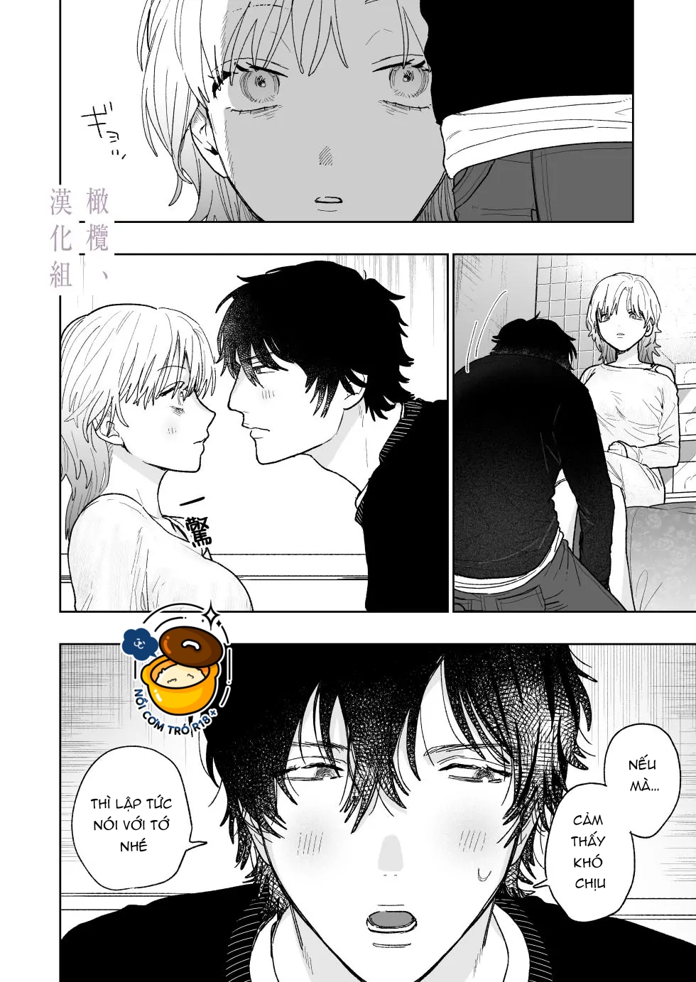 cơ thể gợi tình của karin chapter 4 30