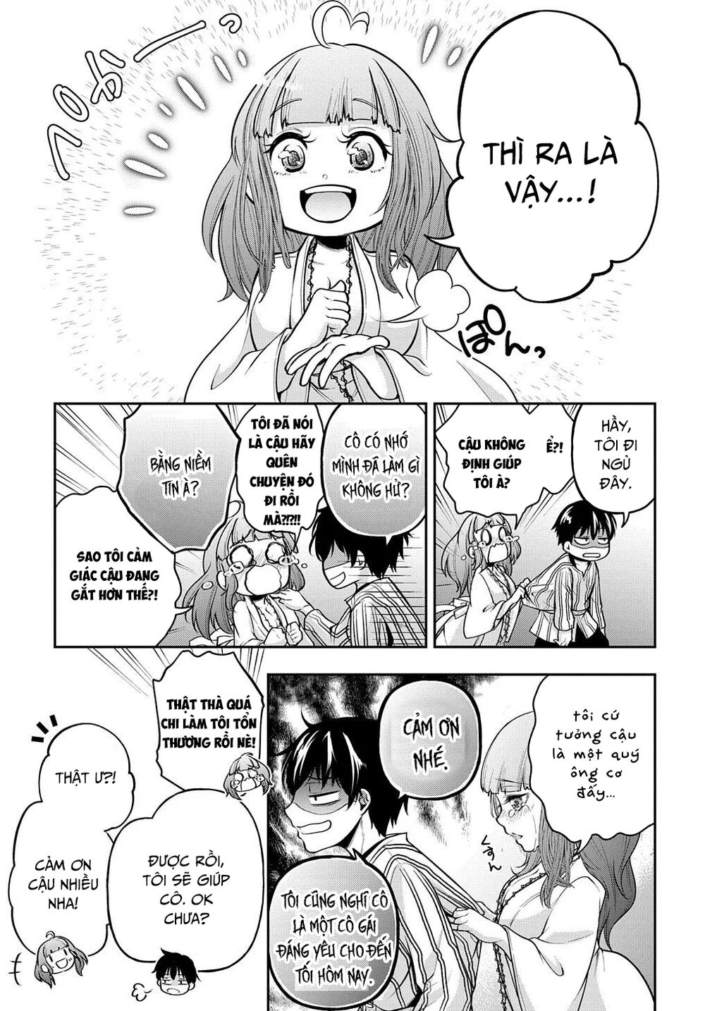 isekai demo bunan ni ikitai shoukougun chapter 16 3