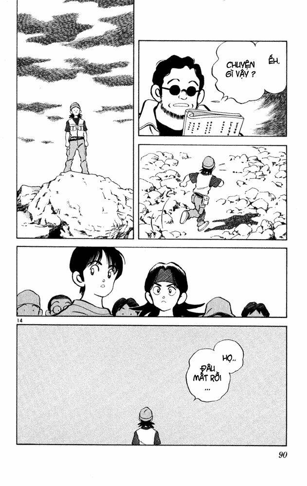 itsumo misora chapter 34 14