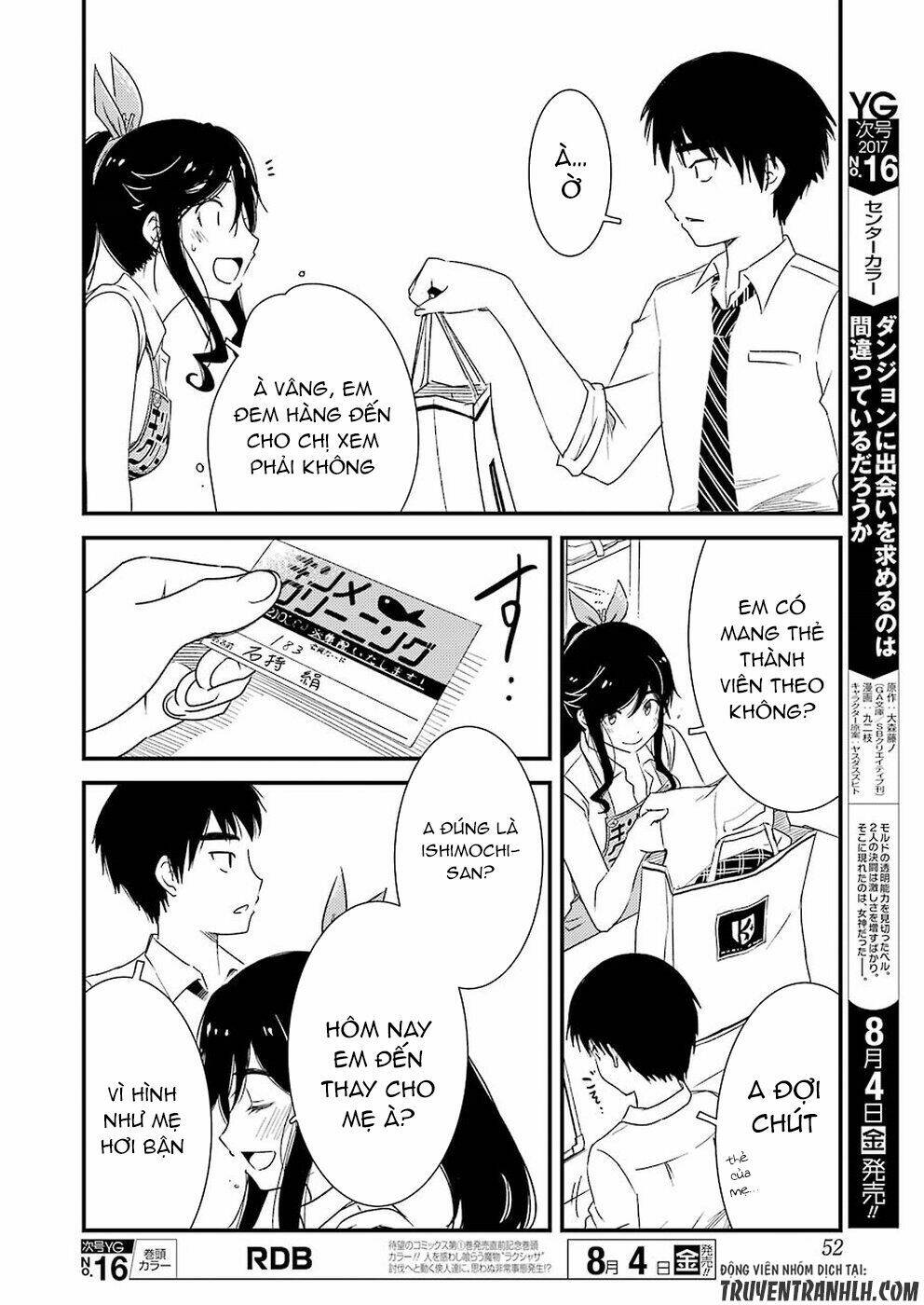 kirei ni shitemoraemasuka chapter 2 13