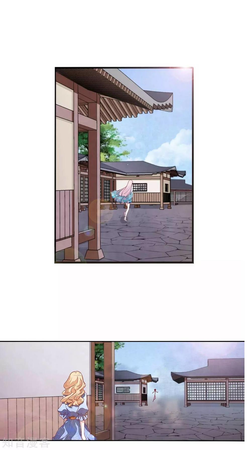 yêu chủ đại nhân phải lòng vu nữ chapter 14.1 11