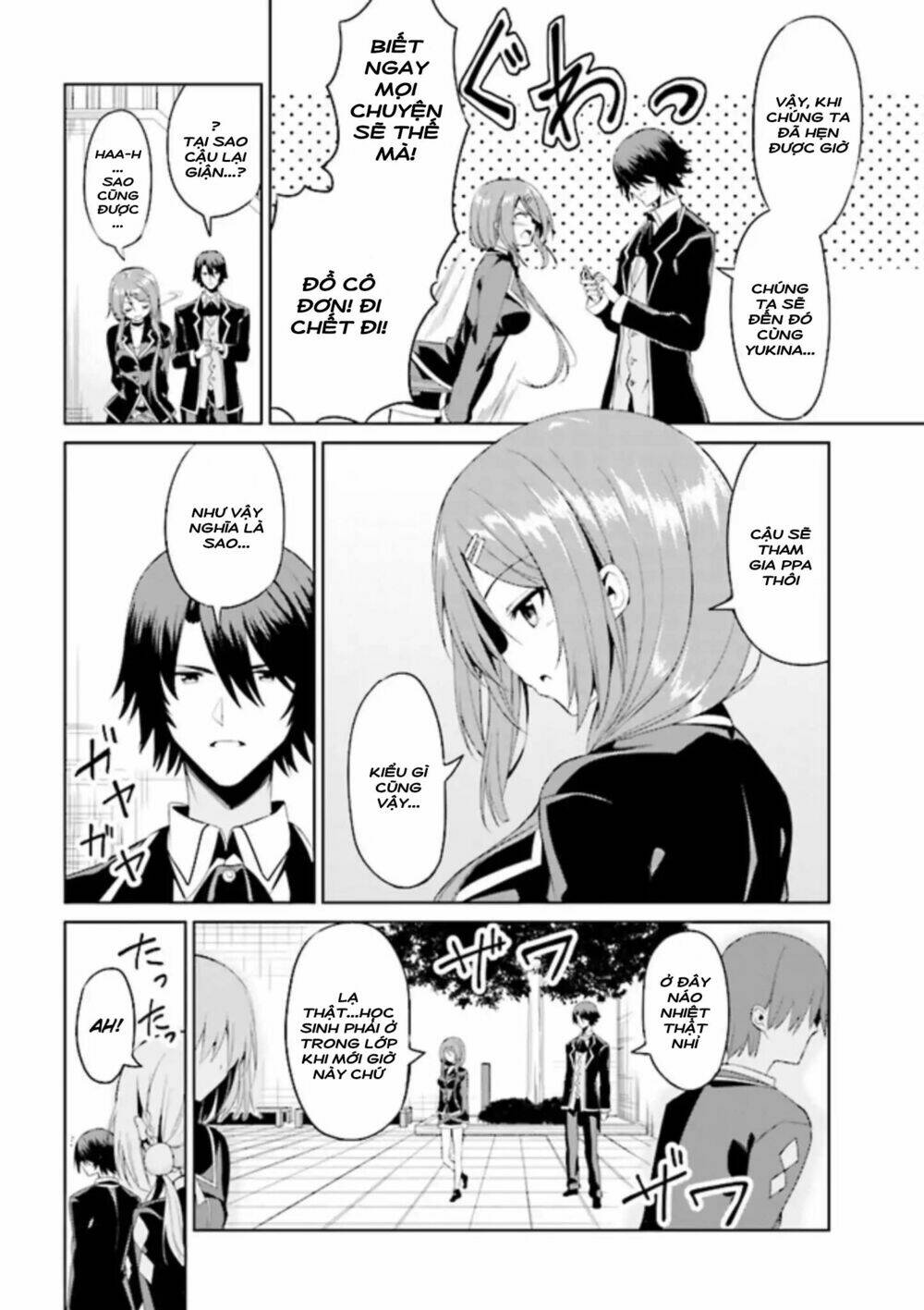 risou no musume nara sekai saikyou demo kawaigatte kuremasuka chapter 3.1 12