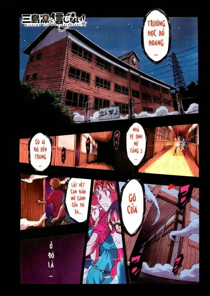 mishima rin wa shinjinai! chapter 1 2