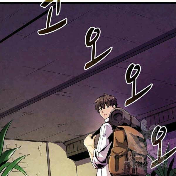 arcane sniper chapter 47 81