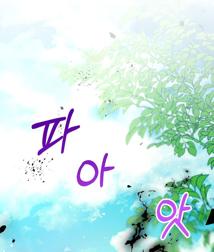 chiếm hữu trái tim bạo chúa chapter 3.2 24