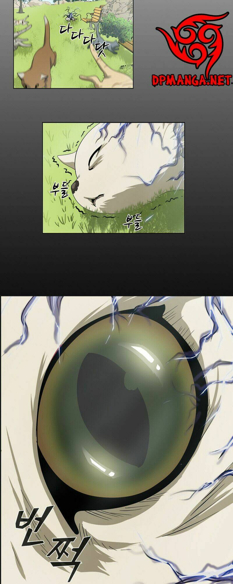 we-on: be the shield chapter 3 29