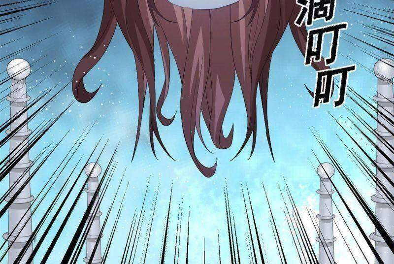 xã lam bạch chapter 29 36