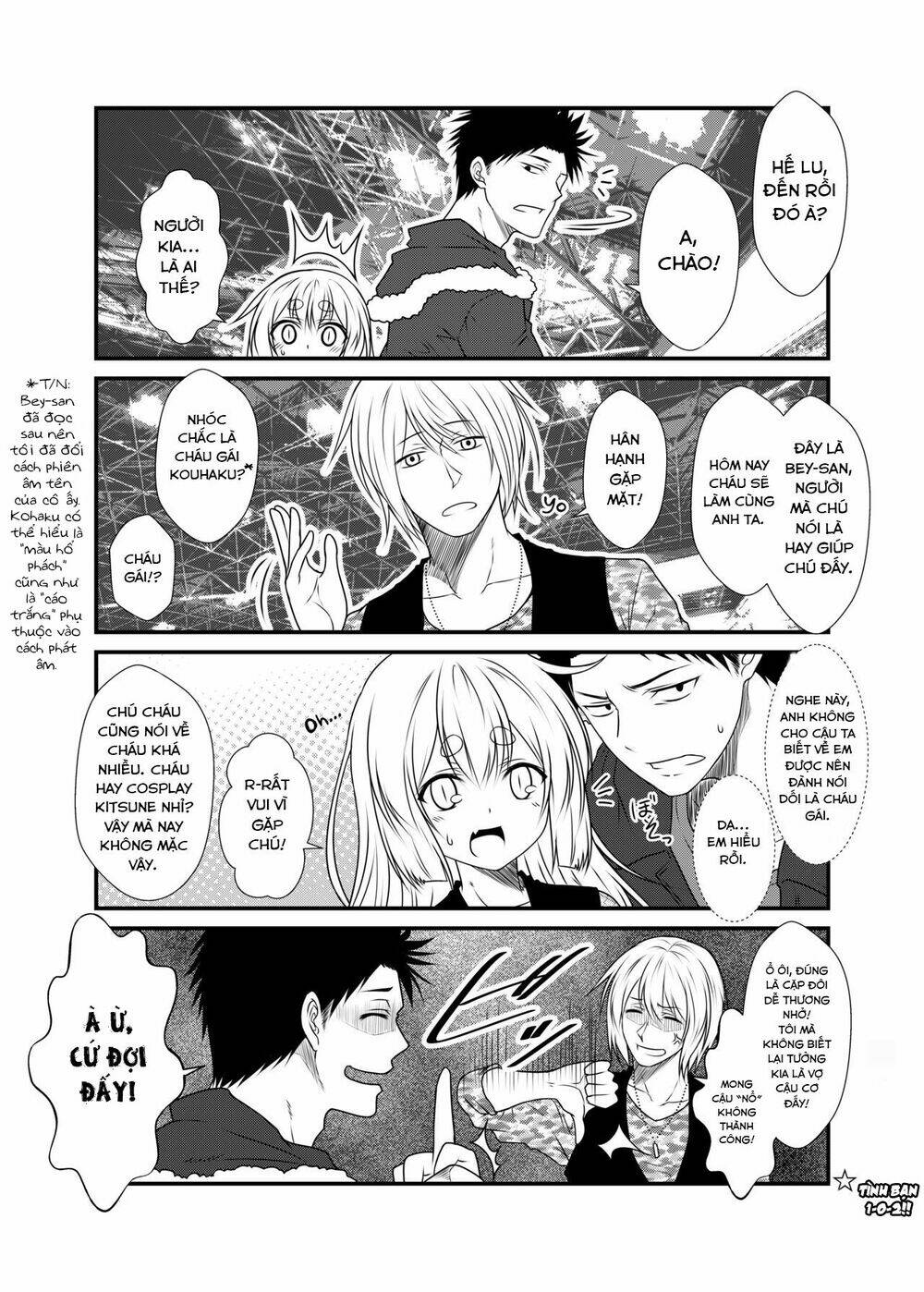 kohaku biyori chapter 3 13