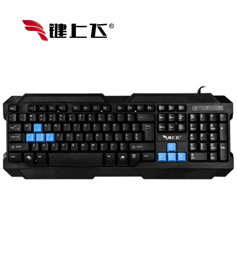 Phong cách mới nhất phím bay USB bàn phím có dây trò chơi văn phòng kinh doanh máy tính gia đình sản phẩm ngoại vi