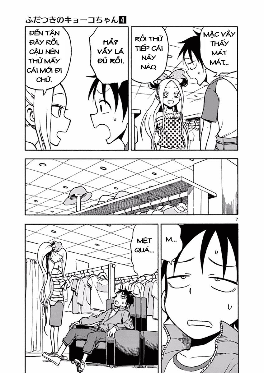 fudatsuki no kyoko-chan chapter 21 7