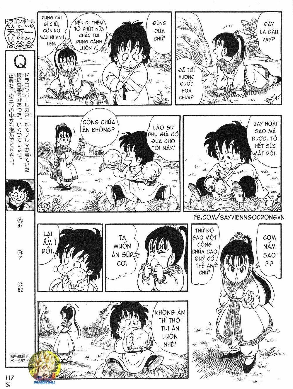 dragon boy chapter 2 3