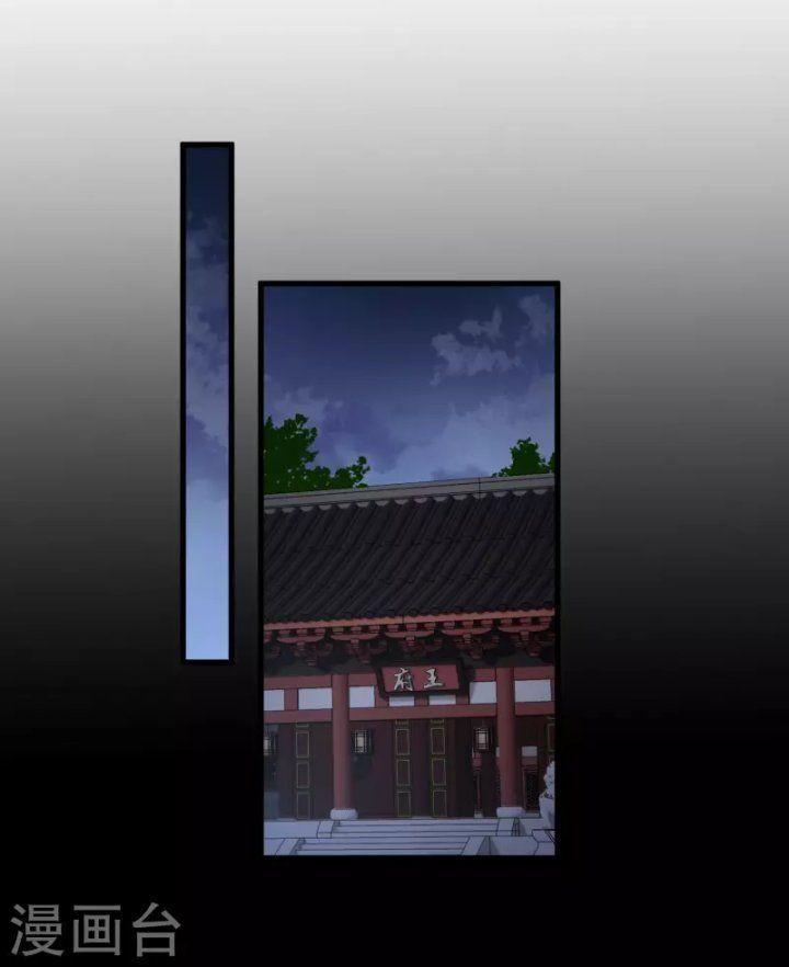 nụ cười của ngươi ngọt gãy tám cái răng của ta chapter 56 10