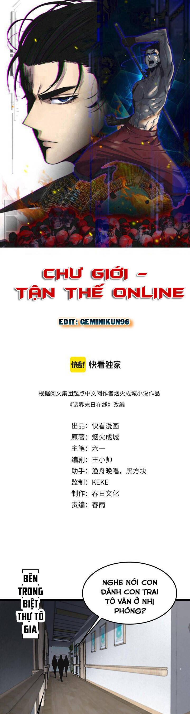 chư giới - tận thế online chapter 195 1